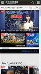 Mobile Screenshot of live.nicovideo.jp