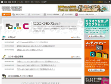 Tablet Screenshot of commons.nicovideo.jp