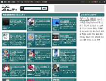 Tablet Screenshot of com.nicovideo.jp