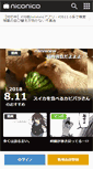 Mobile Screenshot of nicovideo.jp